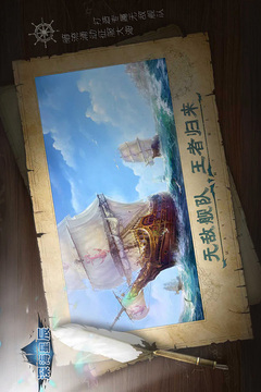深海星辰游戏截图2