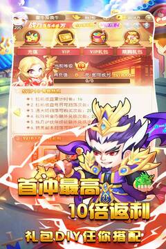游艺传奇游戏截图5