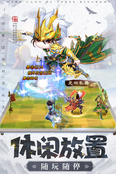 龙魂创世游戏截图3
