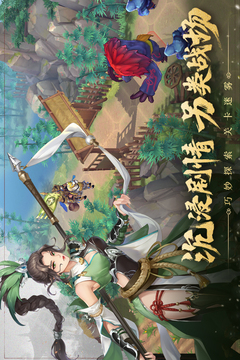 代号：空城绝游戏截图4