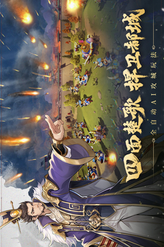 代号：空城绝游戏截图2