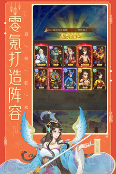 少年宝莲灯游戏截图1