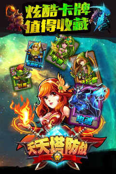 一大波魔兽游戏截图4