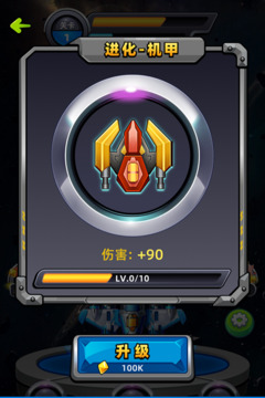 魔力大作战游戏截图5
