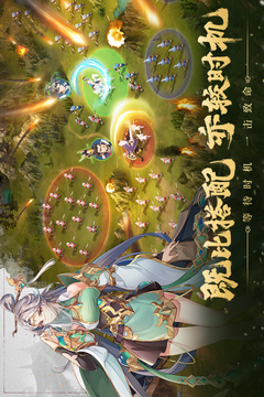 代号：空城绝游戏截图5