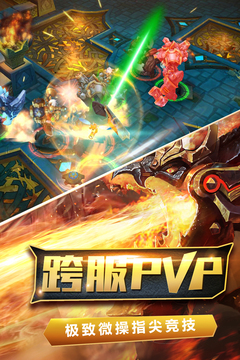 火炬之光游戏截图5