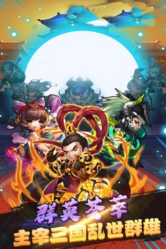天游戏截图3