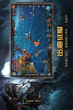 洪荒文明游戏截图4