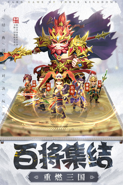 龙魂创世游戏截图2