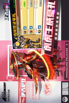 王者战神手游版01游戏截图3