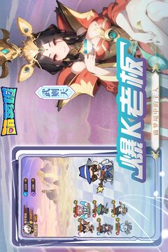 萌英雄游戏截图4