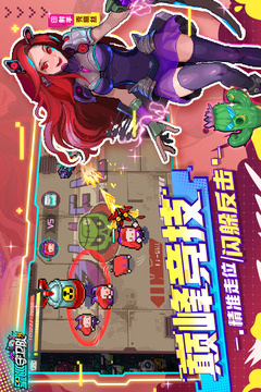星巡守卫队游戏截图5