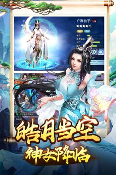 美人传手游版01游戏截图5