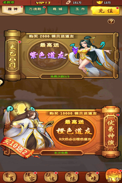 战鼓之魂游戏截图2
