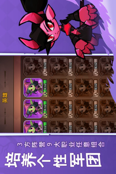 罗德岛游戏截图5