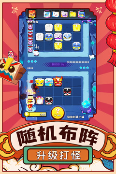 块块对战游戏截图2