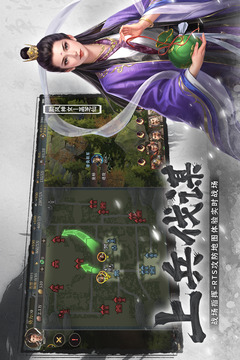 封神：开天游戏截图3