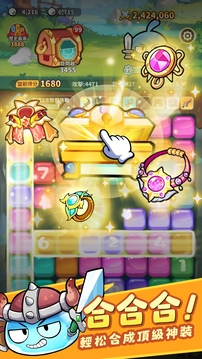 不思议の史莱姆游戏截图3