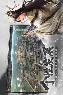 封神：开天游戏截图5