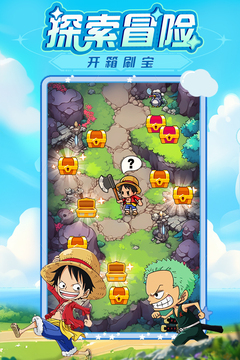 大航海威加游戏截图2