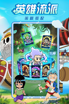 大航海威加游戏截图4