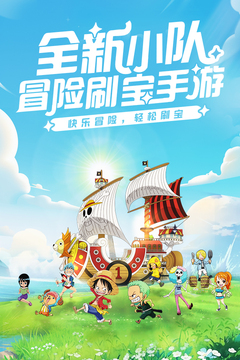 大航海威加游戏截图1