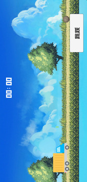 公路旅行游戏截图2