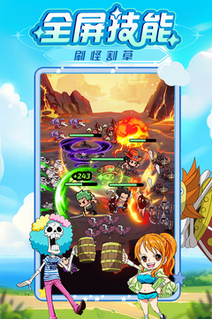 大航海威加游戏截图3