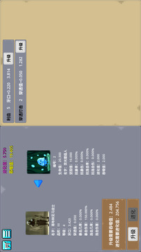 哥布林进化器游戏截图2