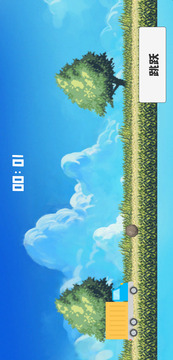 公路旅行游戏截图1