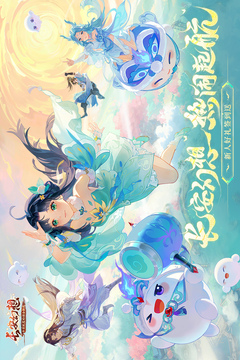 长安幻想游戏截图1