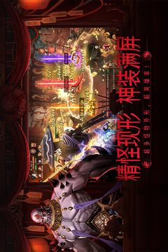 画狐游戏截图2