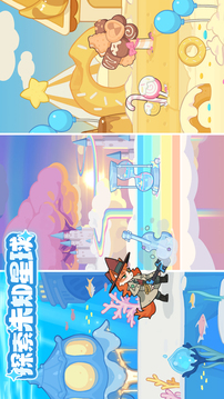 奇妙列车游戏截图3