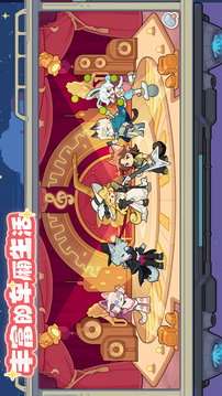 奇妙列车游戏截图2