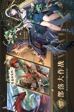 卢希达：起源游戏截图2