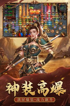 暴击联盟游戏截图1