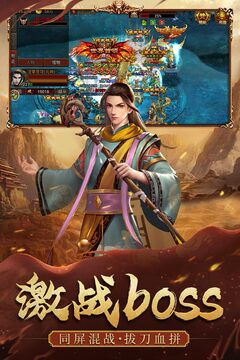 暴击联盟游戏截图3