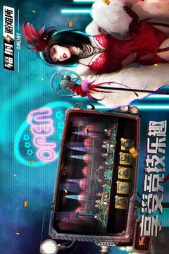 辐射：避难所Online游戏截图4
