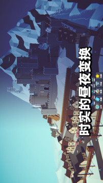 星光小队游戏截图4