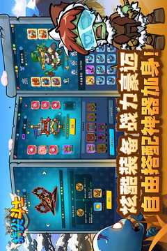 指尖斗士游戏截图3