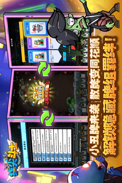 指尖斗士游戏截图4