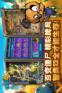 指尖斗士游戏截图2