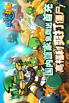 指尖斗士游戏截图1