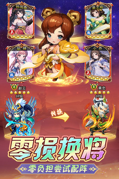后发制人游戏截图3