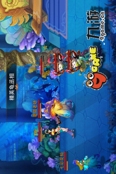 乱世封神游戏截图4