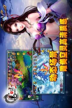 魔与道II游戏截图3