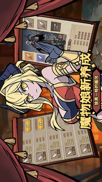 代号：魔物娘游戏截图5