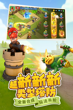 守卫与远征游戏截图2