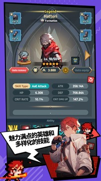 代号：奇袭游戏截图1