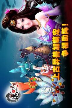 魔与道II游戏截图5